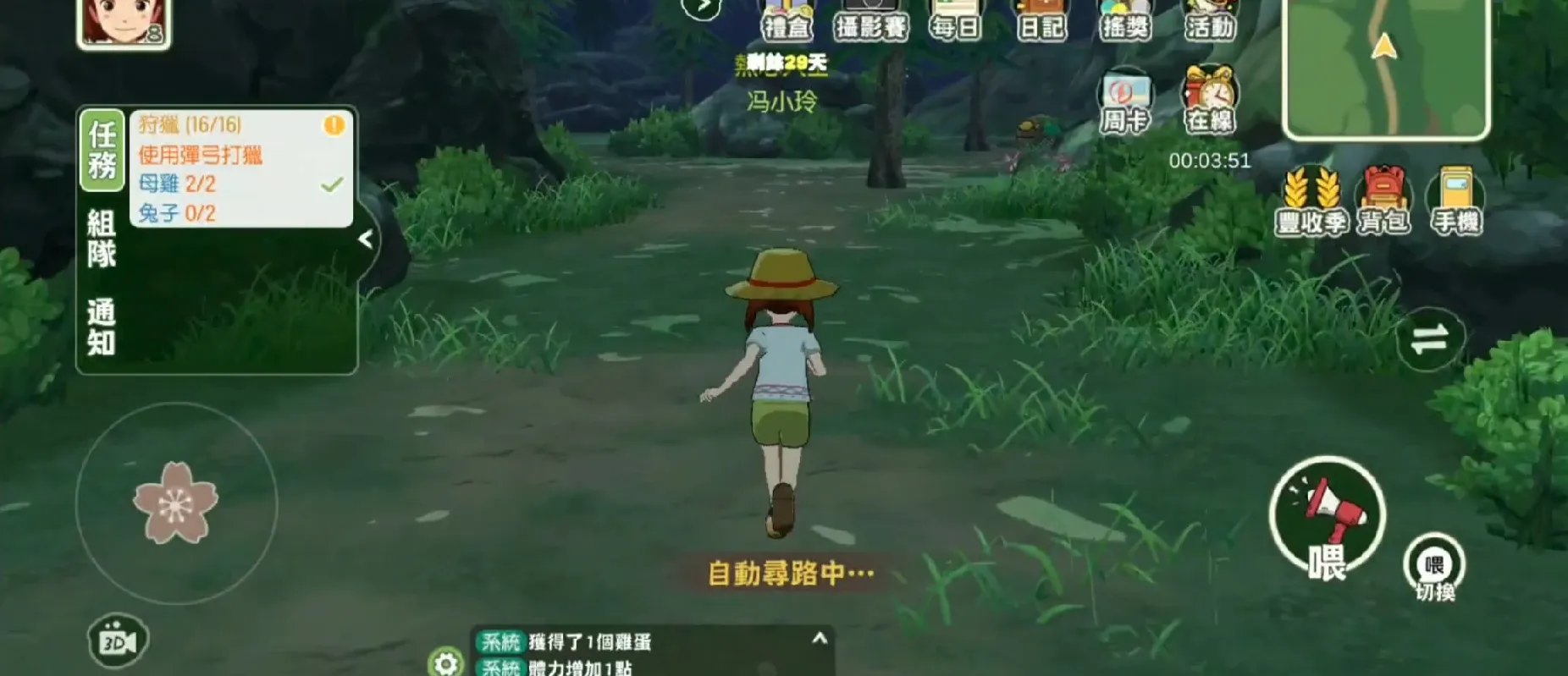 小森生活抗性衣服有哪些 全地图抗性服装推荐