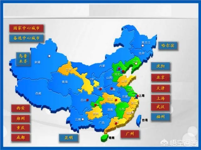 城市蓝皮书
