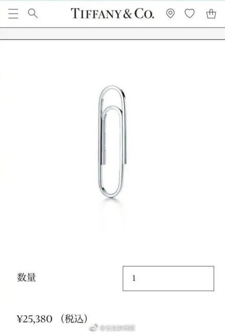蒂芙尼新推出的曲别针和尺子为什么这么贵？