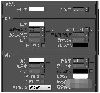 3D vr磨砂玻璃材质怎么设置