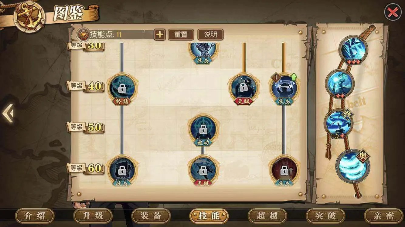 航海王燃烧意志山治养成 平民玩家的不二选择
