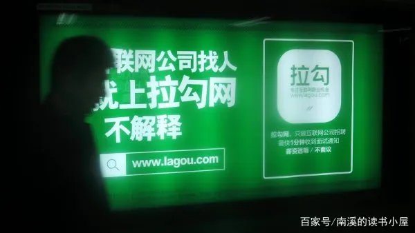 招聘网站有哪些?哪些网站更靠谱?