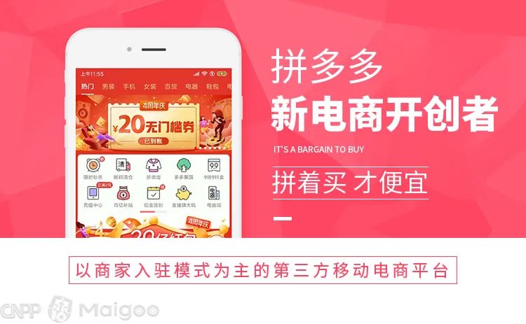 品牌榜:2023年购物网十大品牌排行榜 投票结果公布【新】