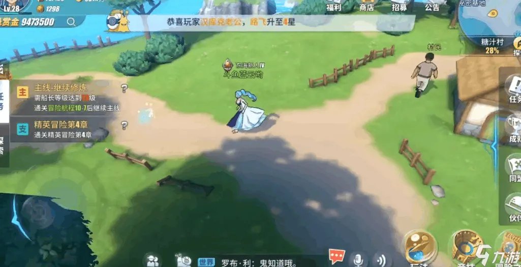 航海王热血航线新世界佐罗加点攻略 佐罗技能选择建议