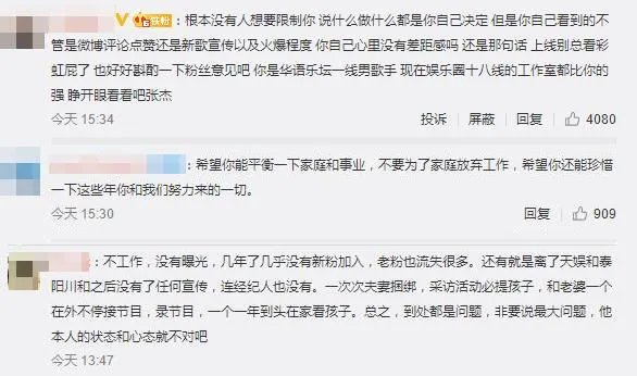 为何说张杰和谢娜结婚都9年了，还是有粉丝不甘心？