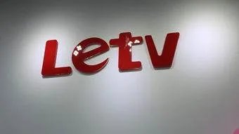 消息称乐视再被强制执行6亿余元,你如何看待此事?