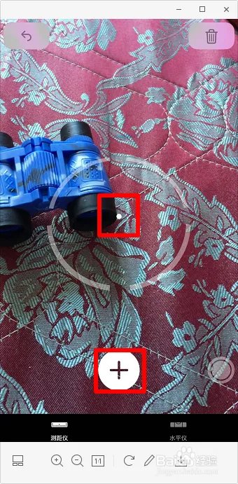 抖音测量距离怎么弄 抖音测量距离软件