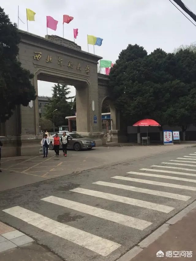 兰州有哪些大学?