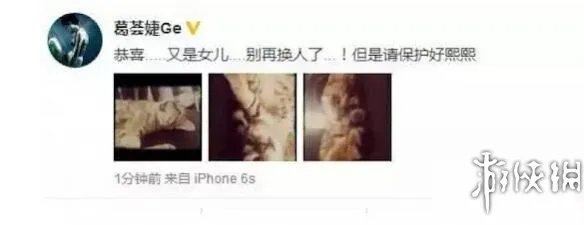 生了,汪峰终于上头条!章子怡美国产女晒三口牵手照