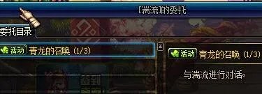 dnf破碎森林在哪里?史诗之路破碎森林怎么进?