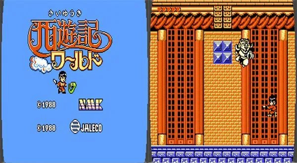 街机游戏 孙悟空过关