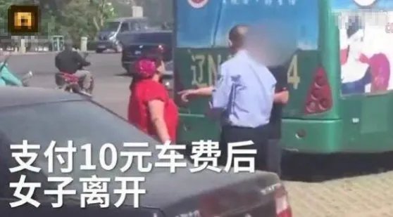 醉酒女错认负心汉是啥情况?