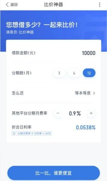 我听哥们说网上可以用个人身份证借钱,是怎么回事?有这么便宜的事情吗?