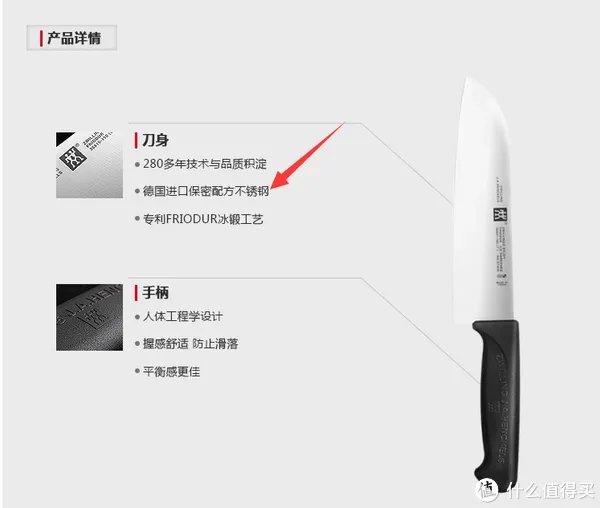 日系进口厨刀知多少 篇三:日系厨刀钢材选择解惑