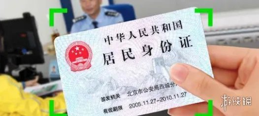 身份证相片可重拍3次是什么梗 对相片不满意可以申请重新拍照3次