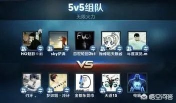 如果王者荣耀版的无限火力出来了,那么谁是王呢?