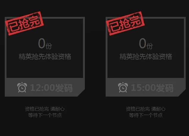 光荣使命体验服激活码怎么领取 如何获取激活码