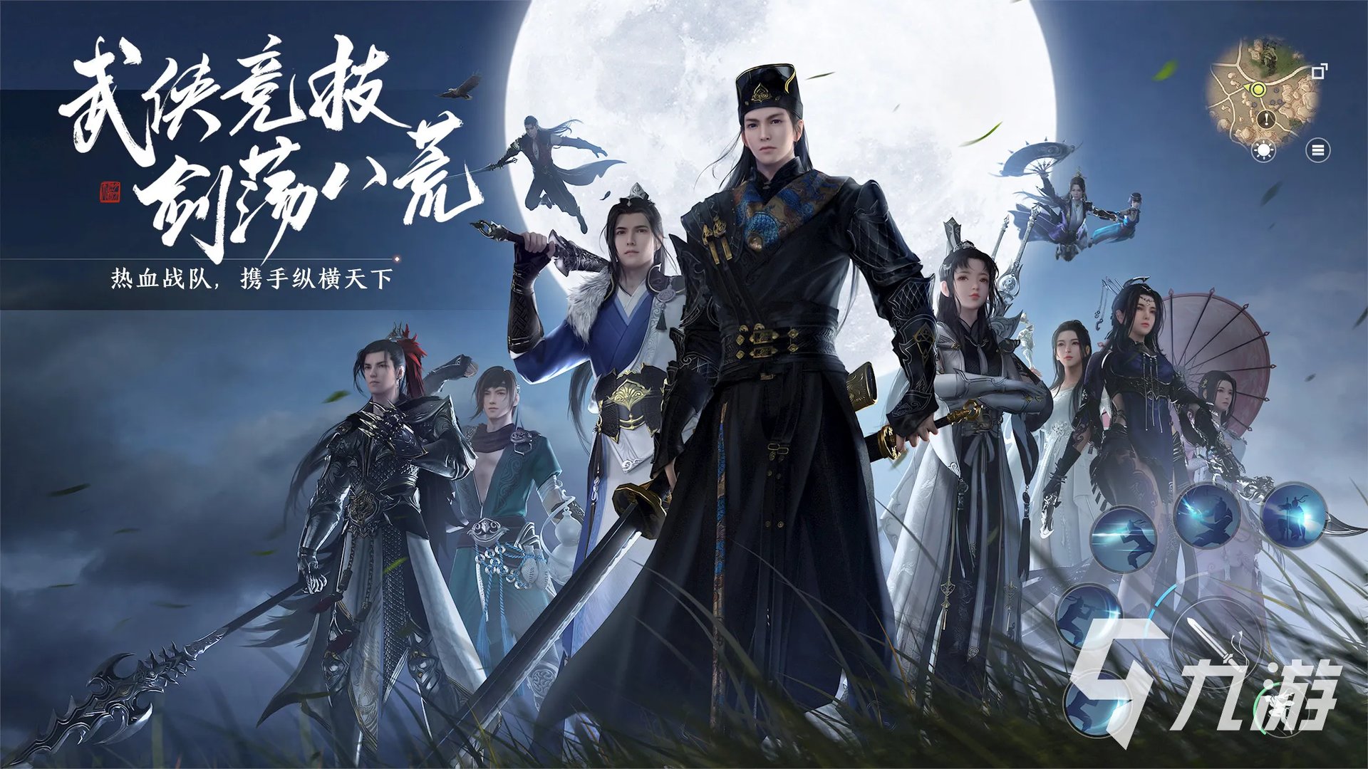 好玩的大型3d网游有哪些2023 热门3d网游推荐