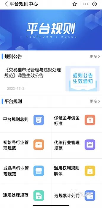 穿越火线手游游戏账号交易平台推荐 怎么买穿越火线手游号
