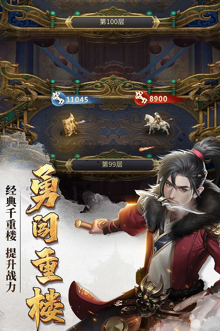 七雄争霸手游好玩吗 七雄争霸手游玩法简介