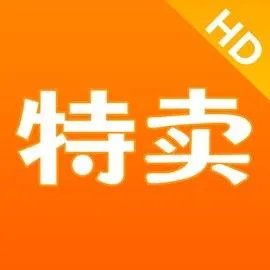 淘特卖是什么鬼?。?