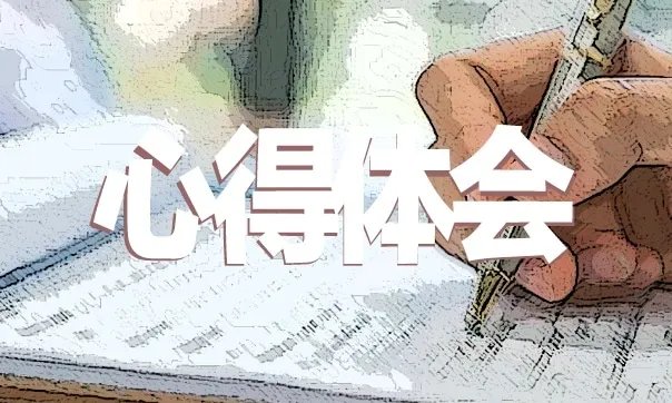 学习青年大学习第九季第九期答案心得体会总结5篇精选
