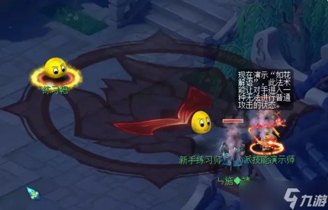《梦幻西游》如何辨别封印法术种类 快速辨别封印法术种类攻略