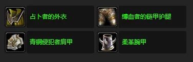 魔兽世界wlk过犹不及任务怎么做 魔兽世界wlk过犹不及任务完成攻略