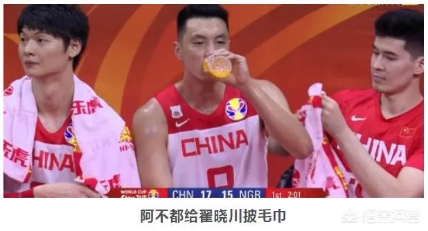 中国男篮输给尼日利亚男篮,还可以参加东京奥运会落选赛,为什么有人说没机会进东京奥运会呢?