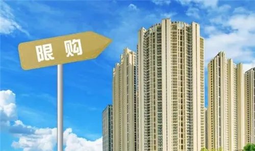 大连房产限购政策是什么