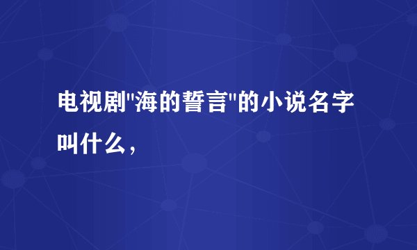 电视剧