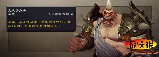 《魔兽世界:德拉诺之王》全景式概述及各类基础功能解析攻略
