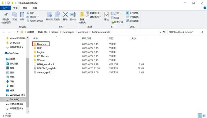 生化奇兵无限打不开是什么问题？