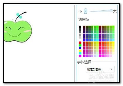 如何修改旺旺表情图片？