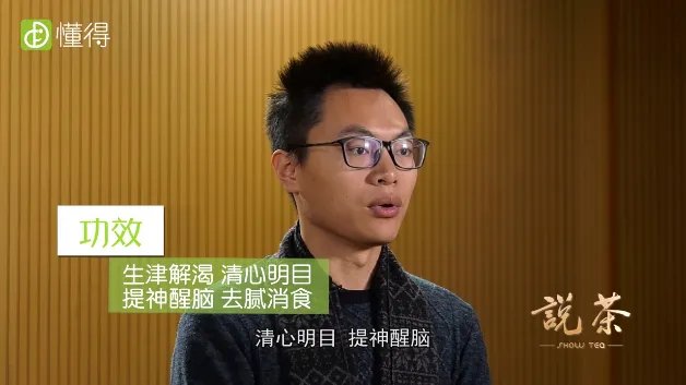 都匀毛尖是什么茶(图文)