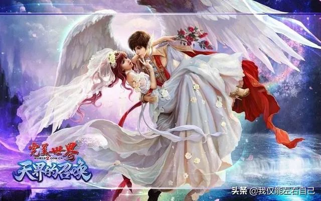 完美手游家园繁荣度怎样提高?