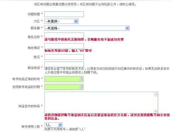 在网易只用身份证能不能找回账号?