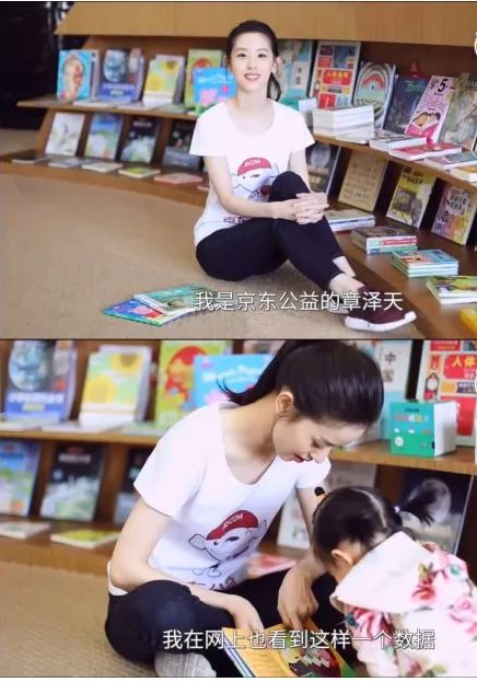 奶茶妹妹的女儿叫什么？