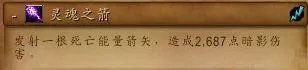 《魔兽世界》塞兹仙林的迷雾全流程攻略
