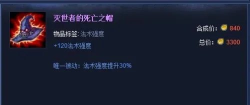 英雄联盟魔蛇之拥出装攻略