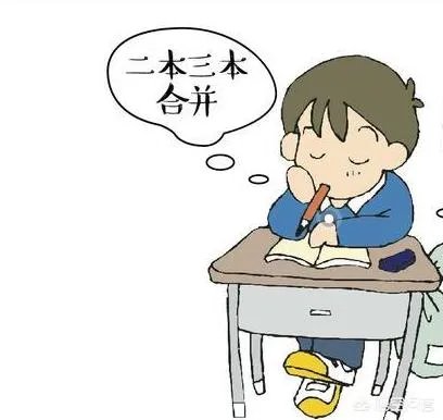 预估的2018年河南高考理科分数线大概会是多少?