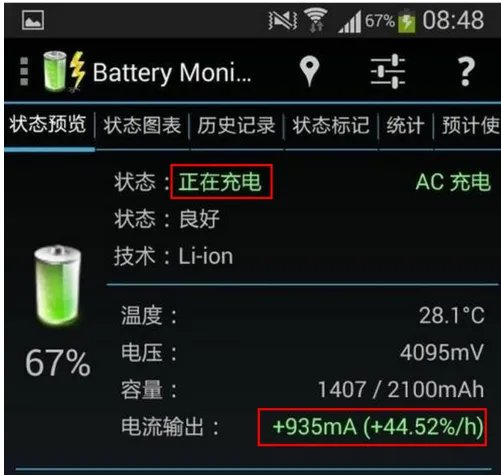 三星S8充电充不进去怎么办?