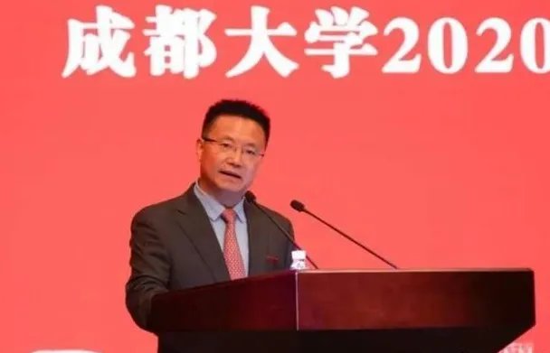 成都大学校长王清远有多优秀?