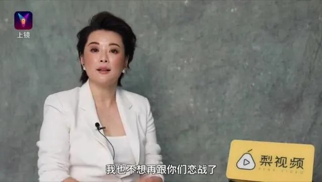 袁立是否是有点小题大作了?