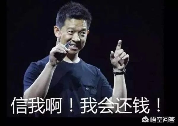 贾跃亭8次被列为失信人,这样的“惯犯”还能东山再起吗?