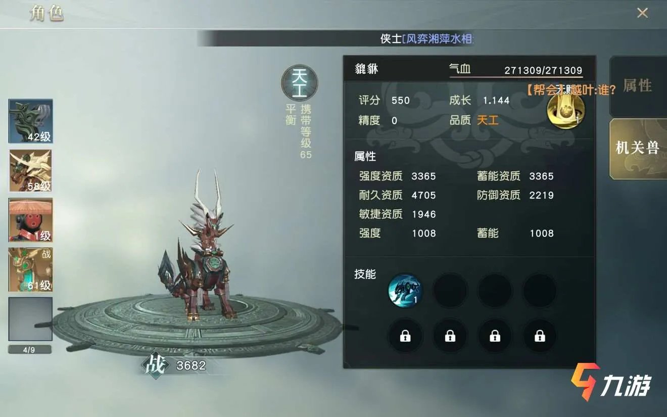 秦时明月世界氪金攻略 新手氪金点选择建议