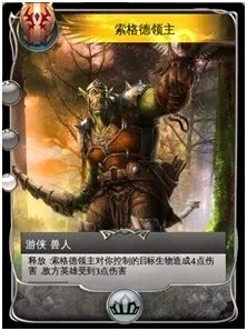 《混沌与秩序:对决》新手必看攻略全解析