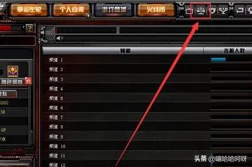 cf永久瞳-蓝魂获得方法?