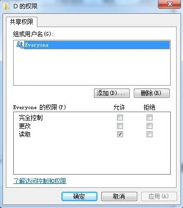 怎么设置不在同一局域网的2台电脑共享