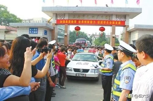 在六安人心目中，毛坦厂中学是一种怎样的存在？